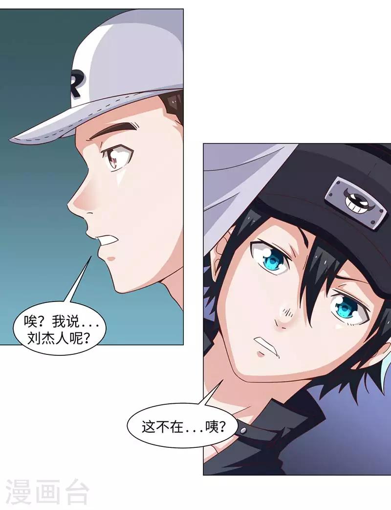 第42话-第42话