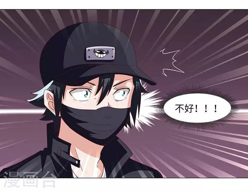 第42话-第42话