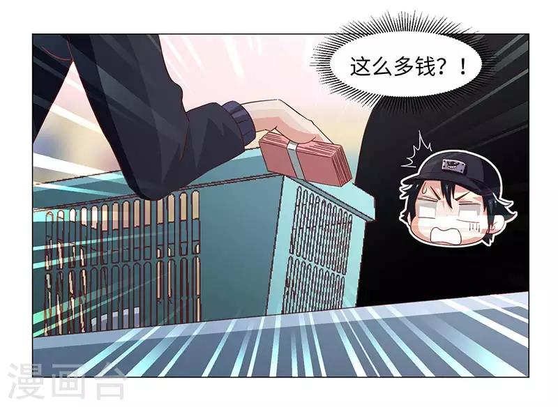 第42话-第42话