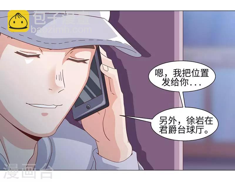第42话-第42话