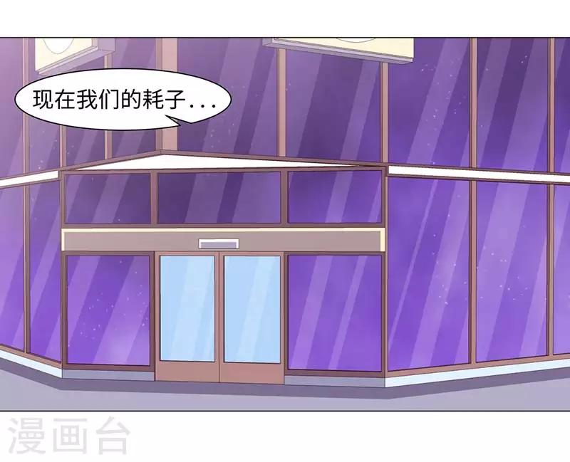 第42话-第42话