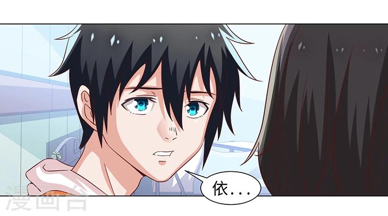 第44话-第44话