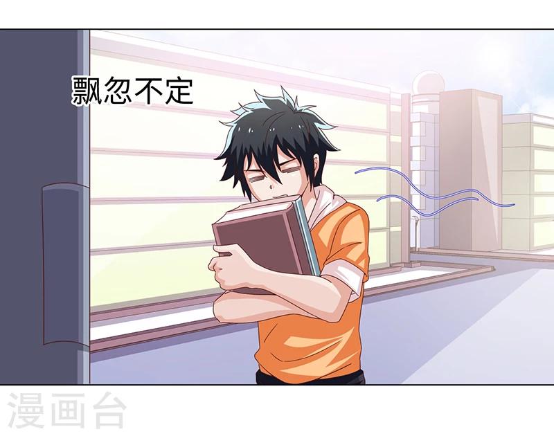 第44话-第44话