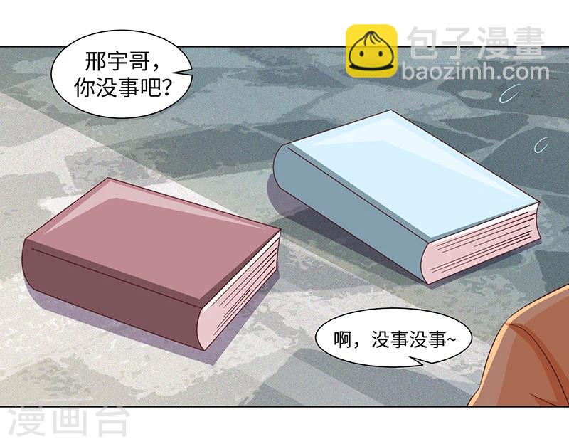 第44话-第44话