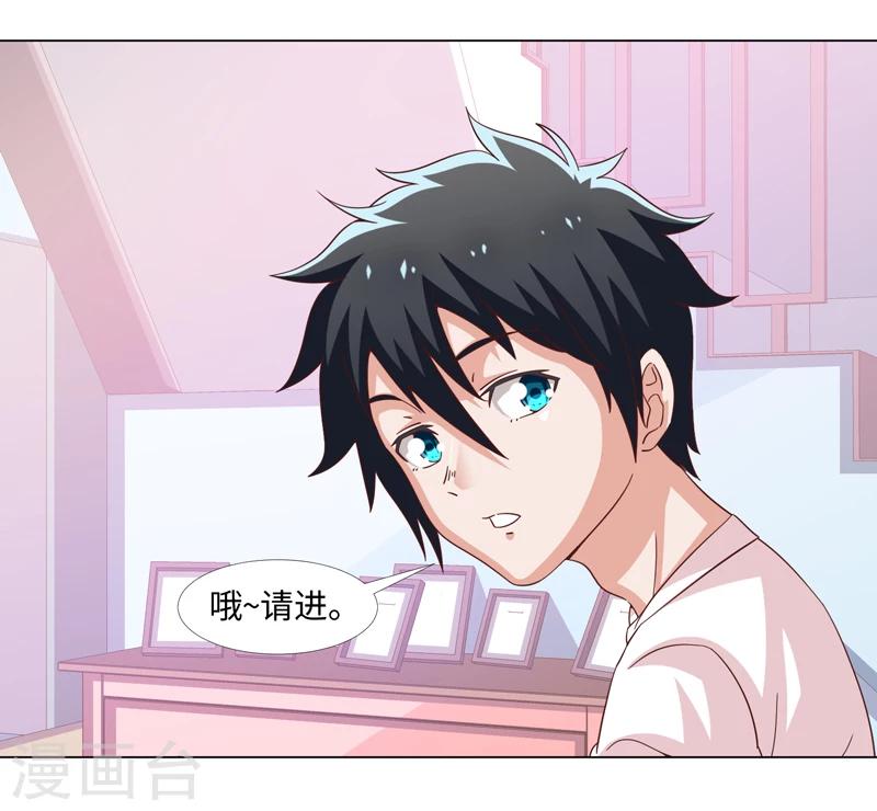 第44话-第44话