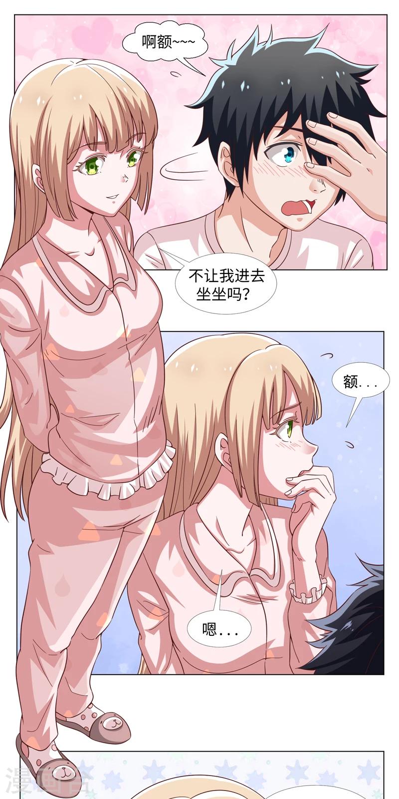 第44话-第44话