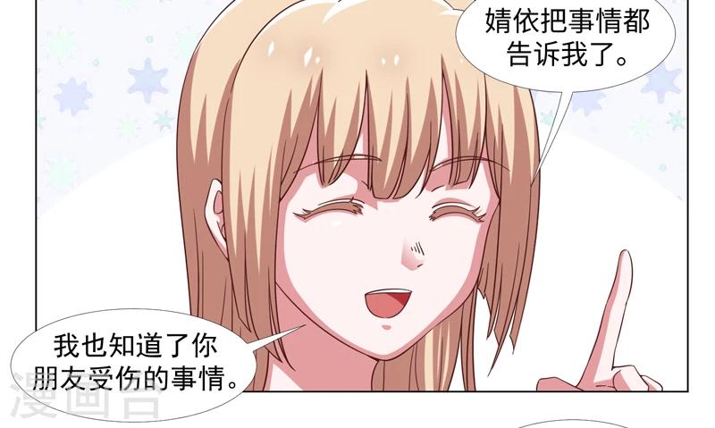 第44话-第44话