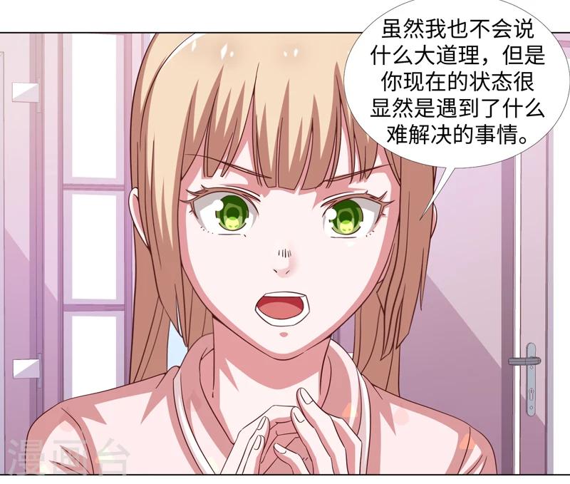 第44话-第44话