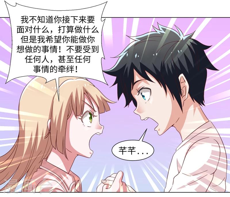 第44话-第44话