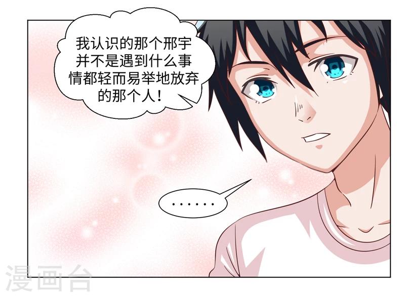 第44话-第44话