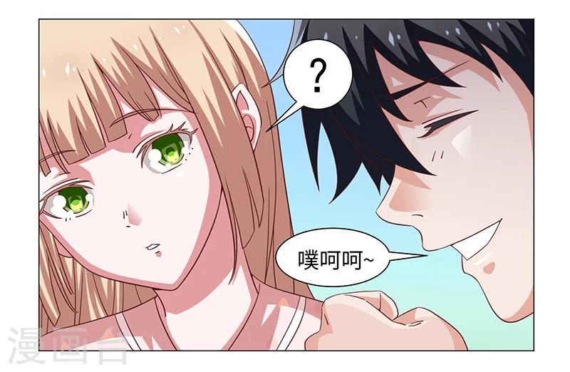 第44话-第44话