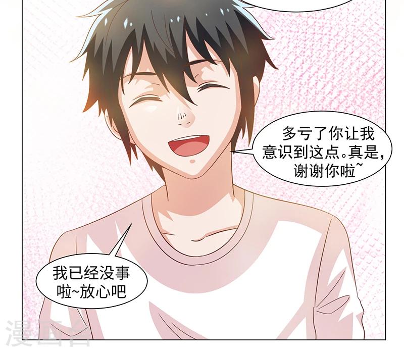 第44话-第44话