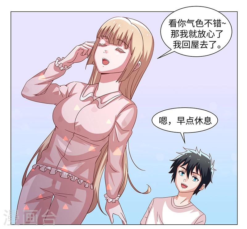 第44话-第44话