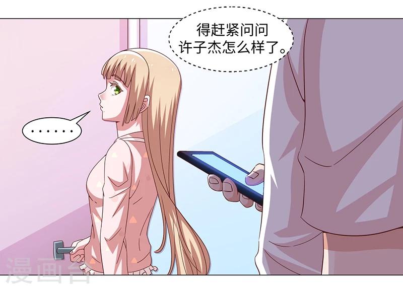 第44话-第44话