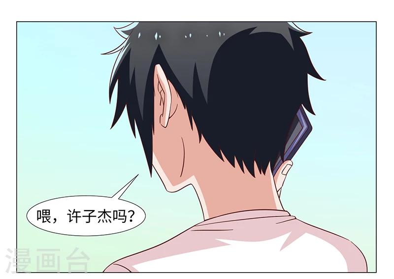 第44话-第44话