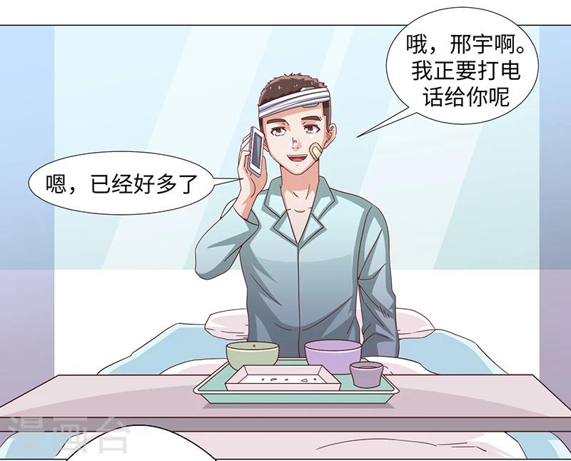 第44话-第44话