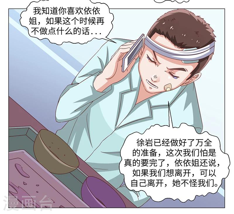 第44话-第44话