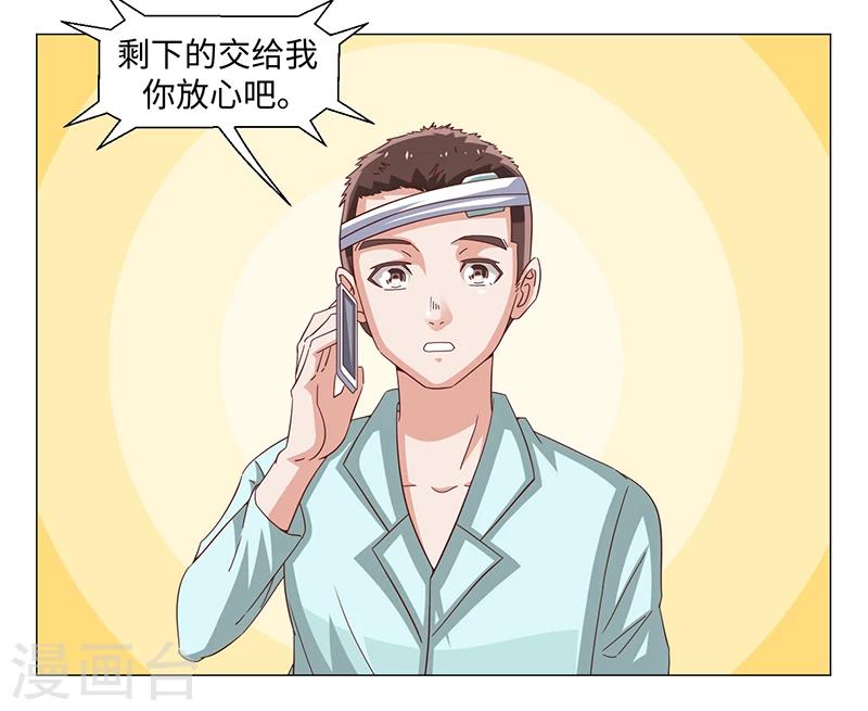 第44话-第44话