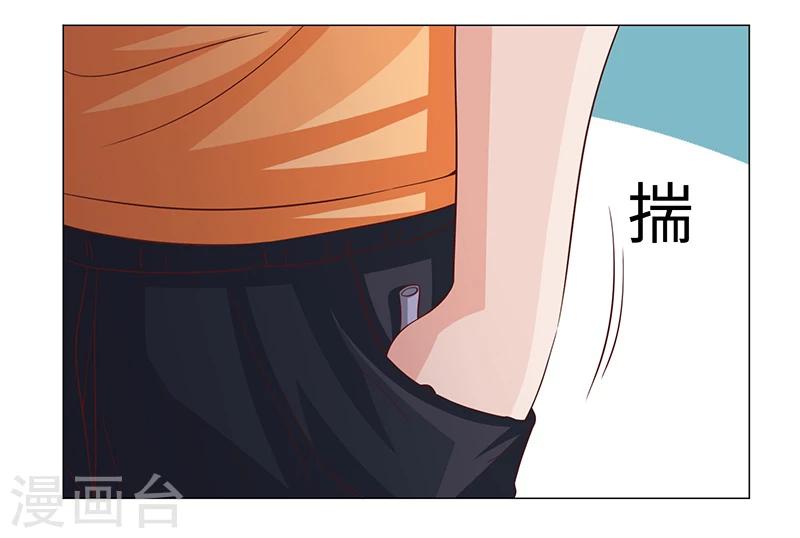 第44话-第44话