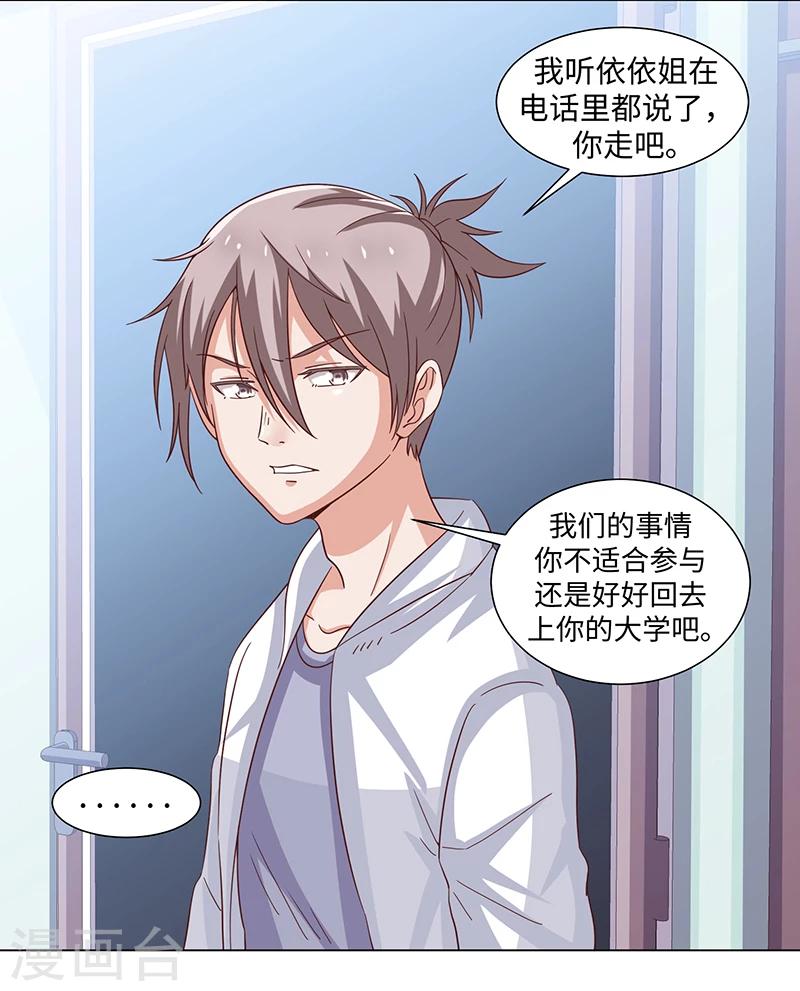 第44话-第44话