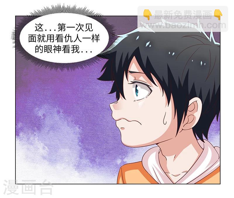第44话-第44话