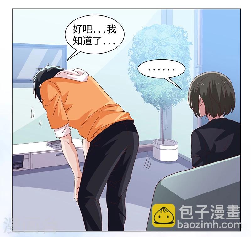 第44话-第44话