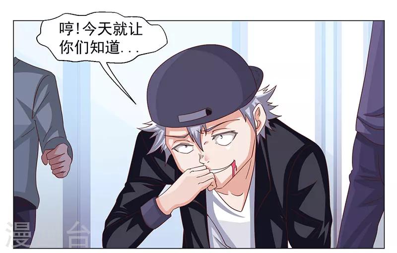 第46话-第46话