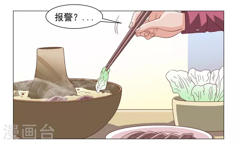 第46话-第46话