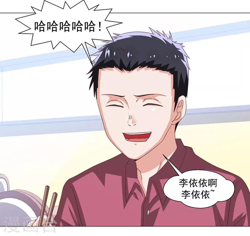 第46话-第46话