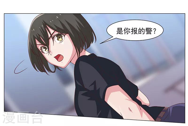 第46话-第46话