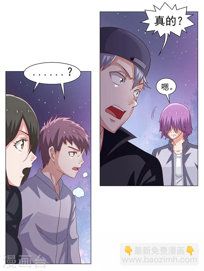 第46话-第46话
