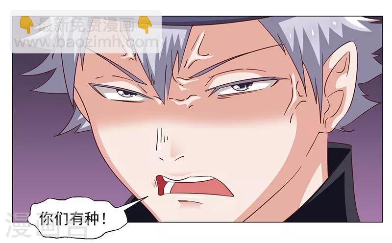 第46话-第46话
