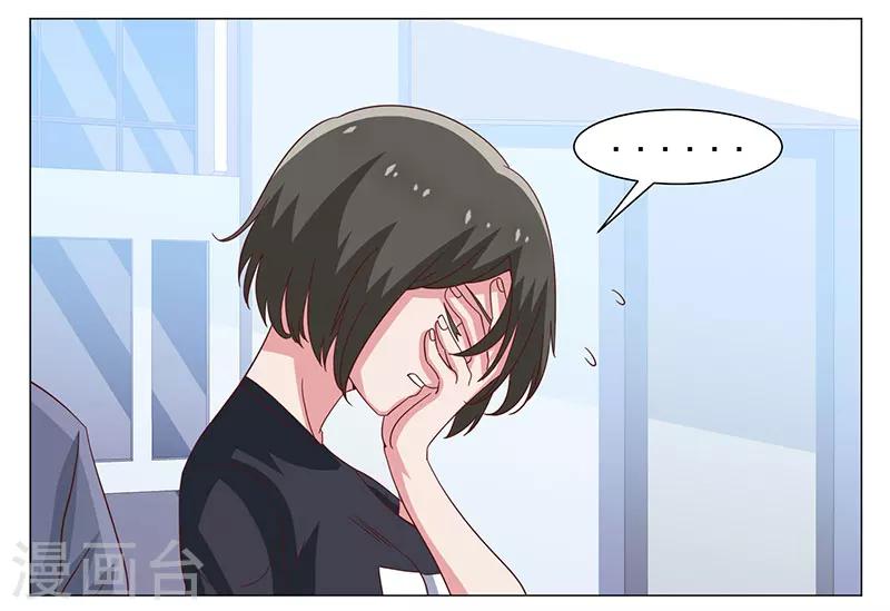 第46话-第46话