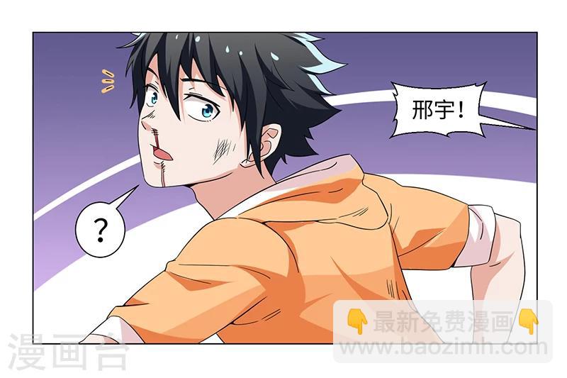 第48话-第48话
