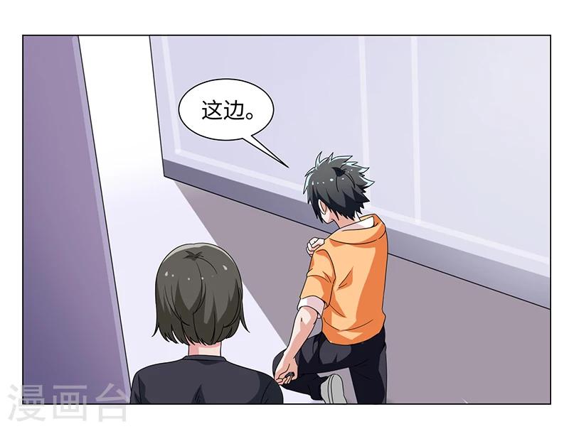 第48话-第48话