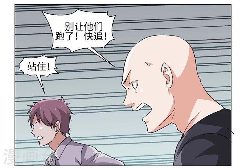 第48话-第48话