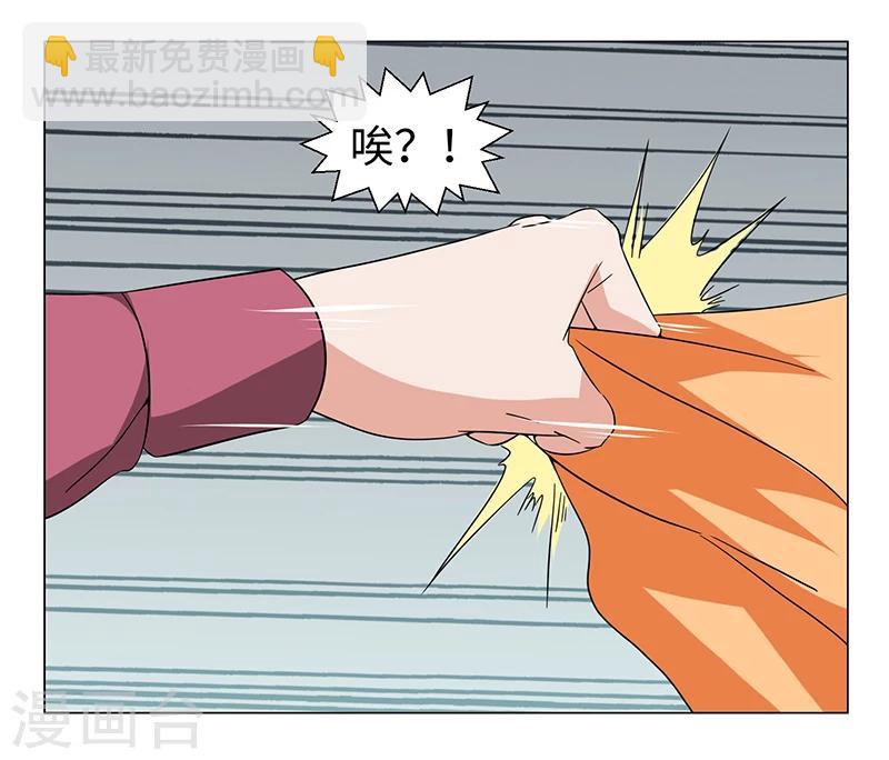 第48话-第48话