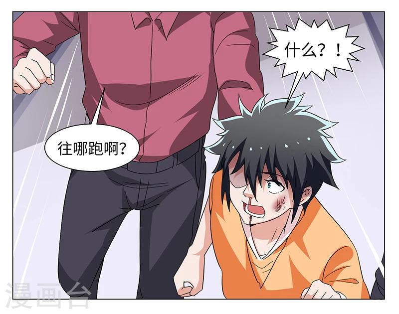 第48话-第48话