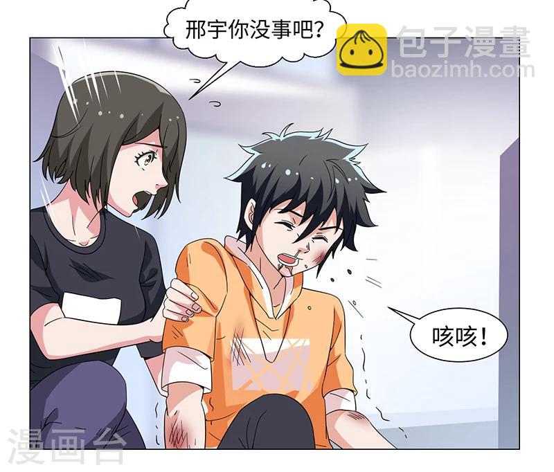 第48话-第48话