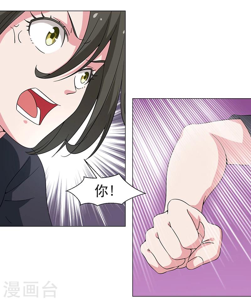 第48话-第48话