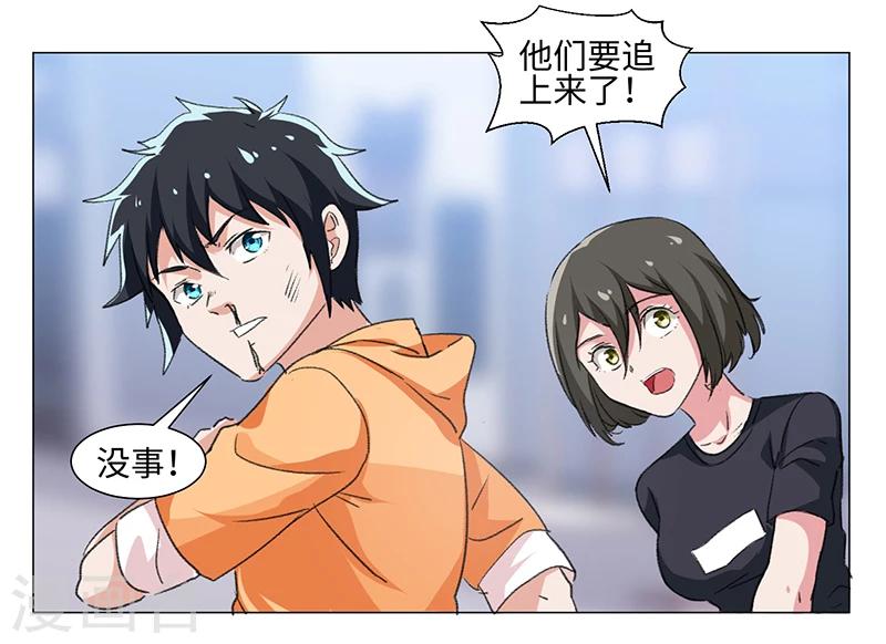 第48话-第48话