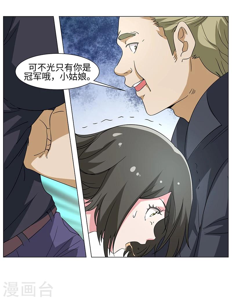 第48话-第48话