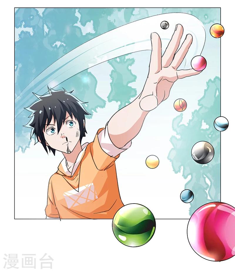 第48话-第48话