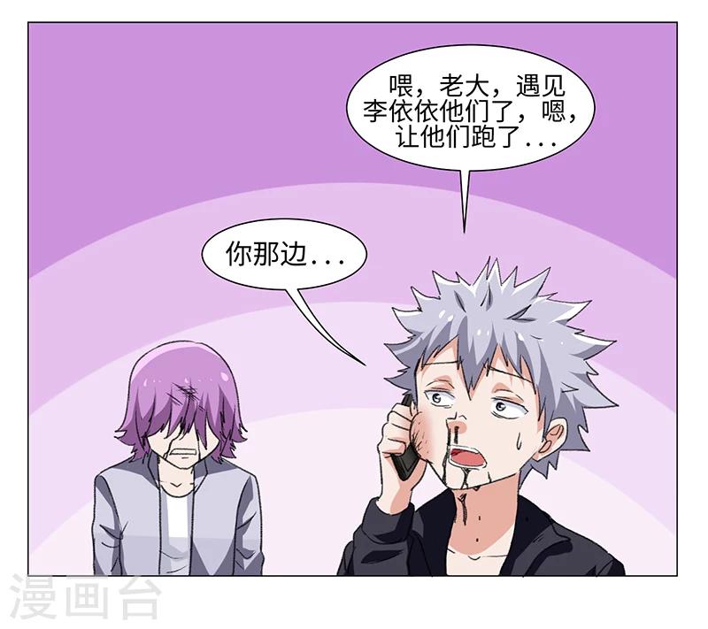 第48话-第48话