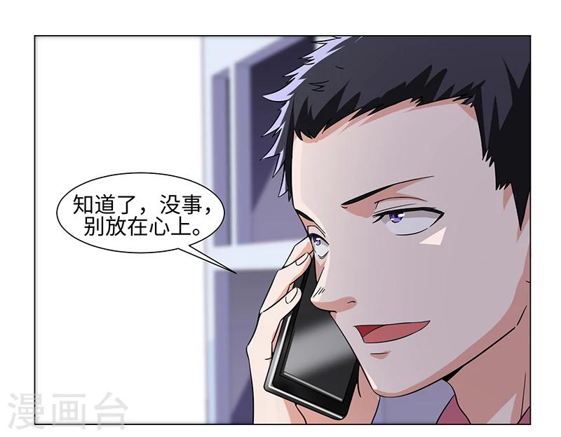 第48话-第48话