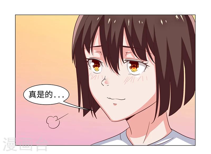 第50话(1/2)-第50话