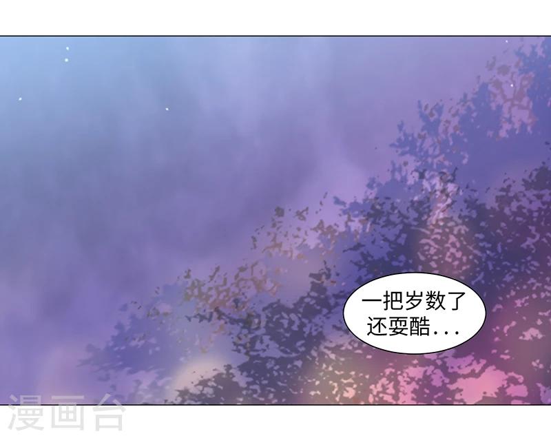第50话(1/2)-第50话