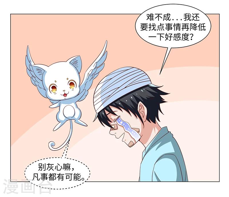第50话(1/2)-第50话
