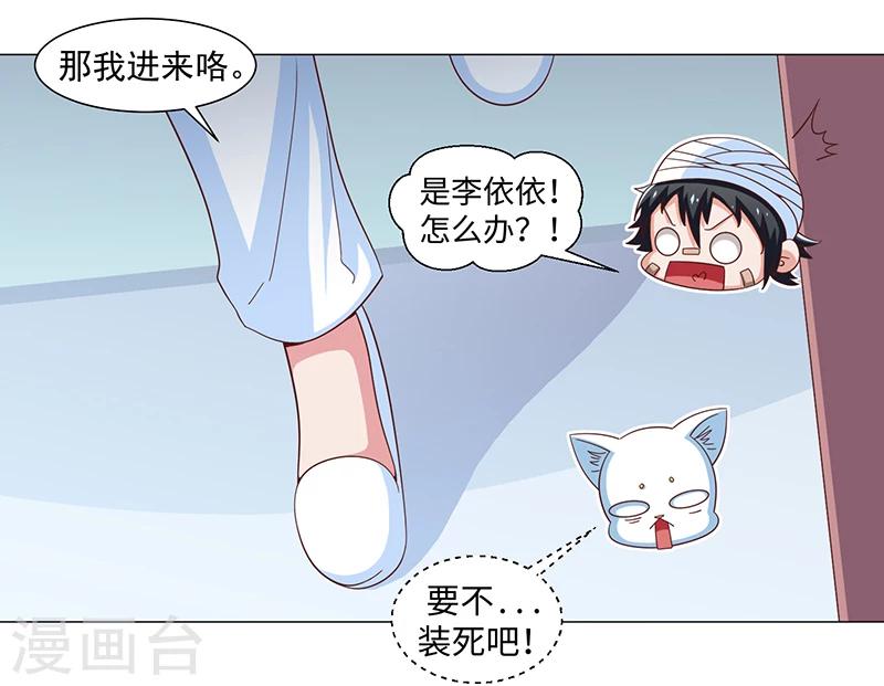 第50话(1/2)-第50话
