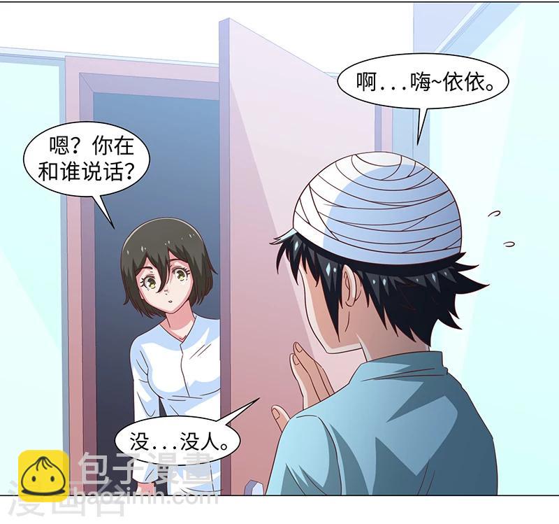 第50话(1/2)-第50话